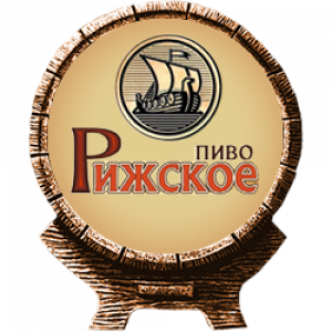 Рижское