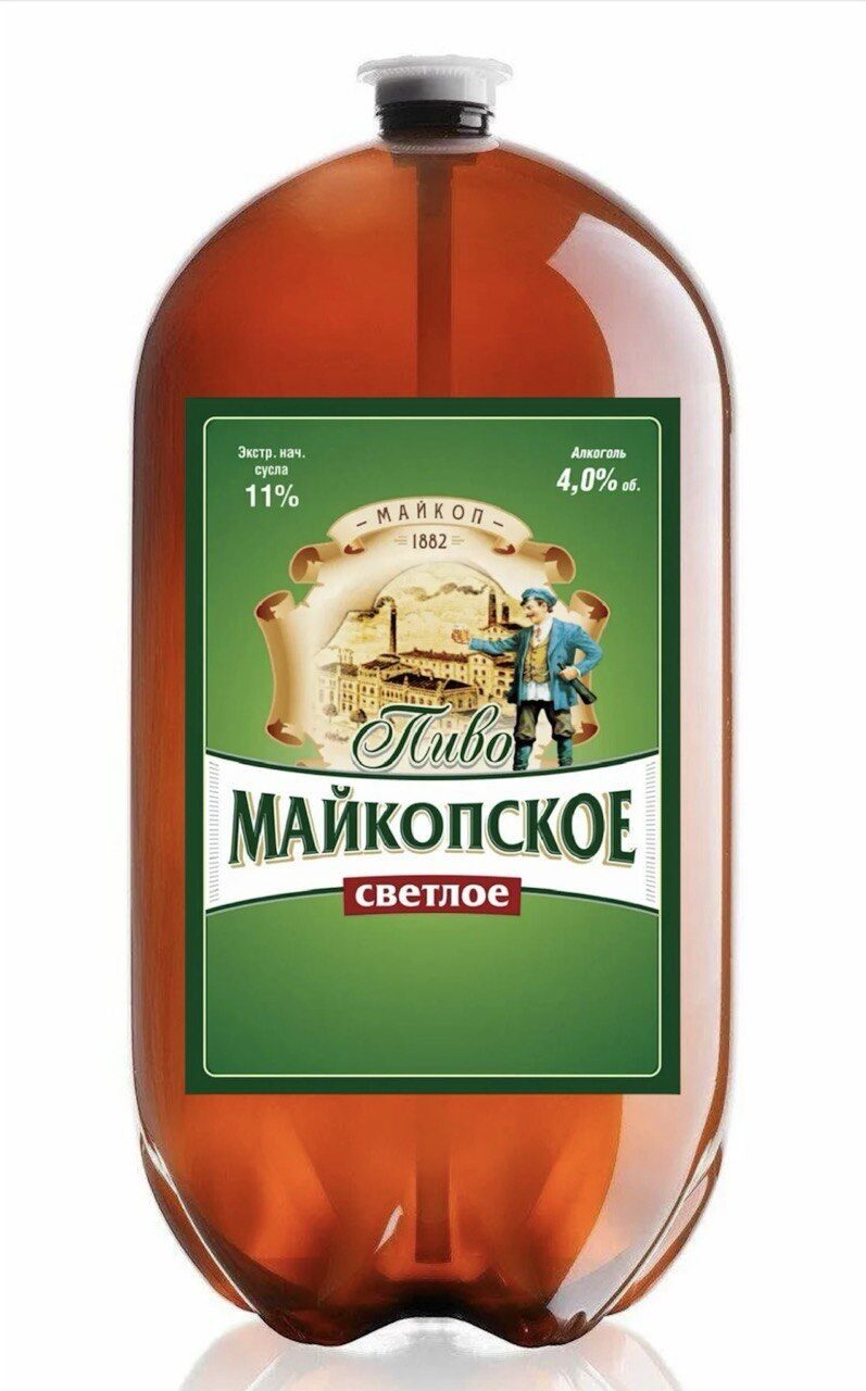 Майкопское светлое 30л